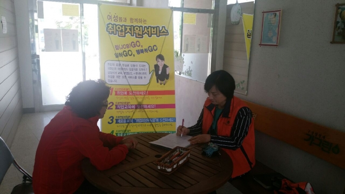 제55차 찾아가는취업지원서비스 섬네일 파일