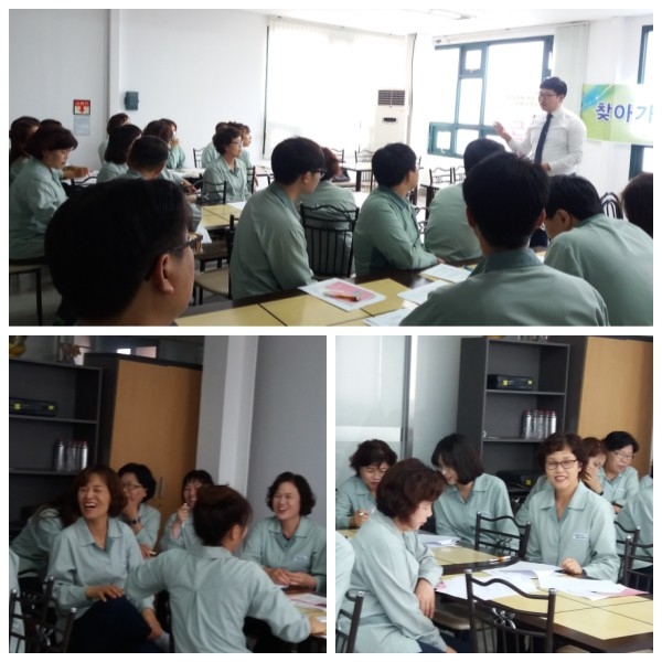 제14차 찾아가는 근로자 교육 (주)세종기전 섬네일 파일