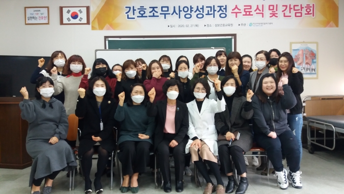 간호조무사양성과정 수료식 섬네일 파일
