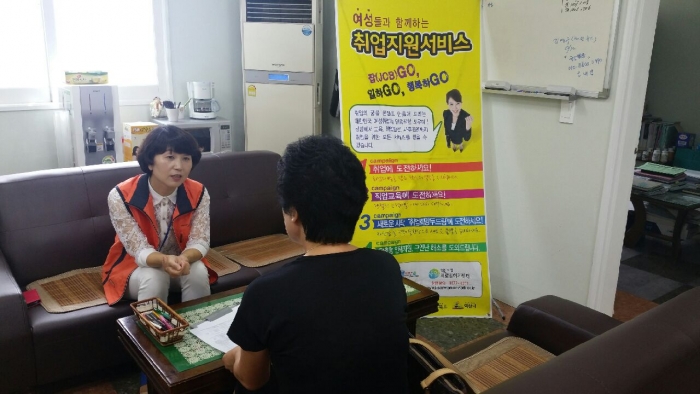 제97차 찾아가는취업지원서비스 섬네일 파일