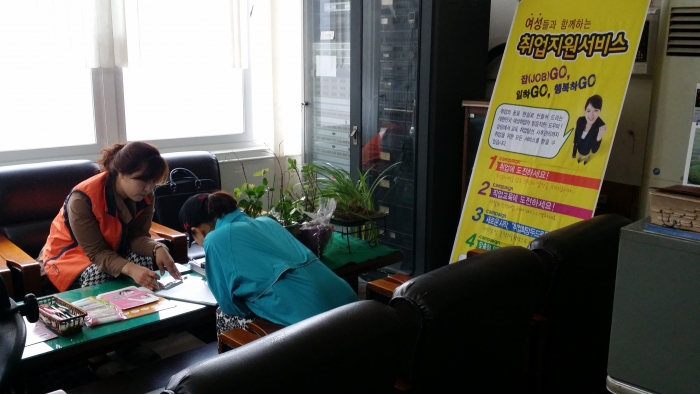 제42차 찾아가는취업지원서비스 섬네일 파일