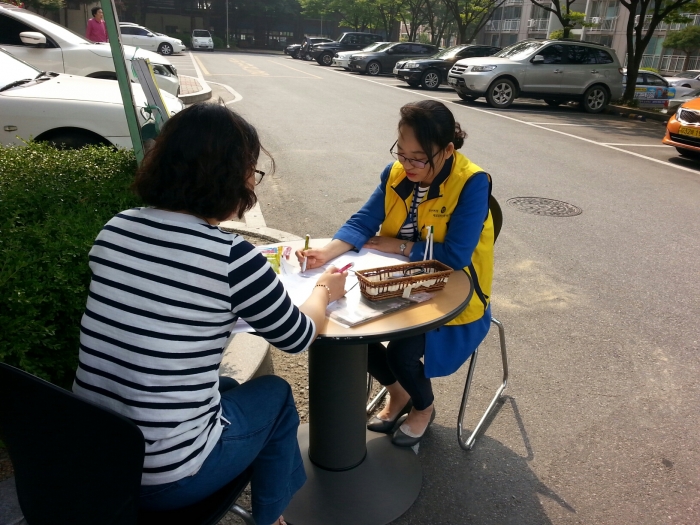 찾아가는 취업지원서비스(61차) 섬네일 파일