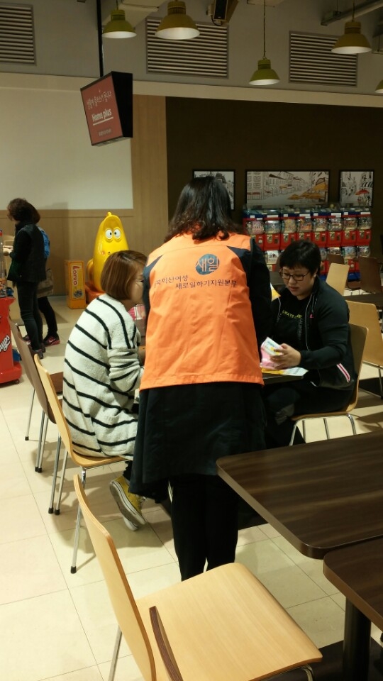 제132차 찾아가는취업지원서비스 섬네일 파일