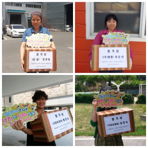 [상반기]엄마가 쏜다!5 참가상 섬네일 파일