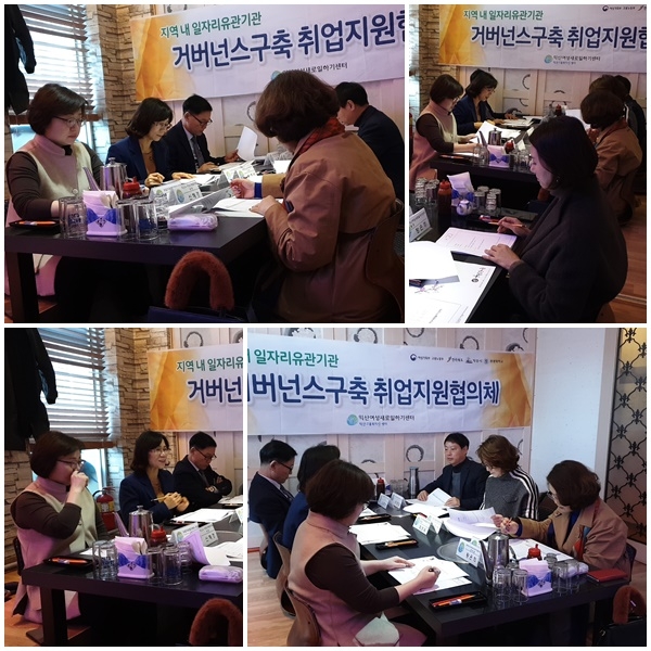 “여성 일자리를 위한 소통의 시간을 갖다” 섬네일 파일