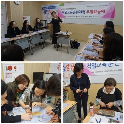 8차 직원직무역량강화교육 섬네일 파일