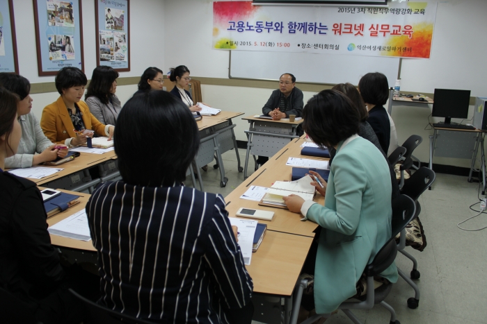 달인이 되는 그날까지 교육은 계속된다 쭉~~ 섬네일 파일