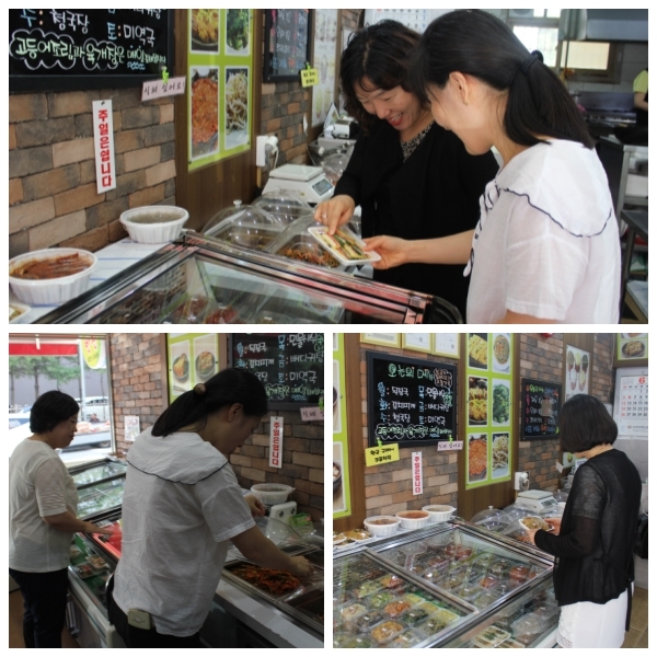 행복한 주방 역할 톡톡~~ 섬네일 파일