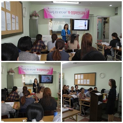 도전의 날개짓 : 미래를 변화시키는 주인공들~~!! 섬네일 파일