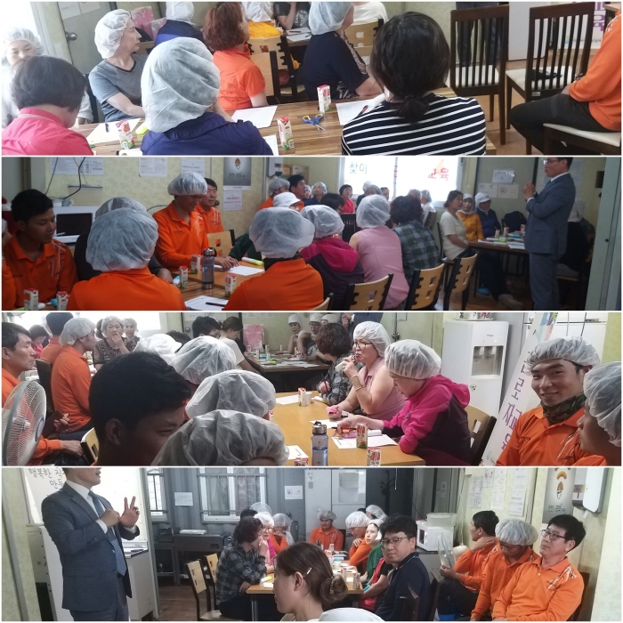 제 11차 찾아가는 근로자교육 섬네일 파일