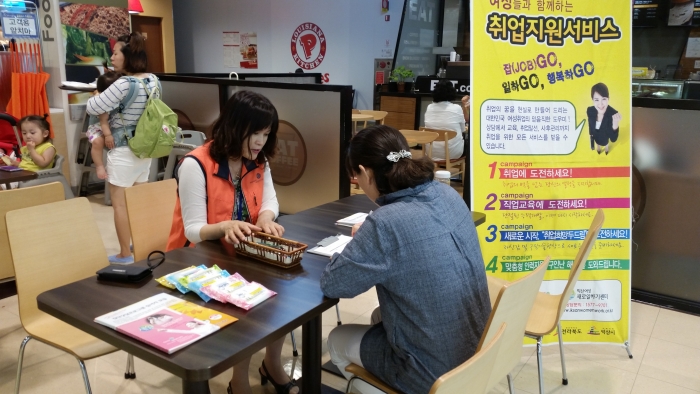 제94차 찾아가는취업지원서비스 섬네일 파일