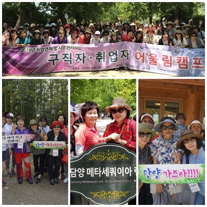 너, 나, 우리 함께하는 섬네일 파일