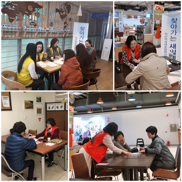 2019찾아가는 새일센터 11월 섬네일 파일