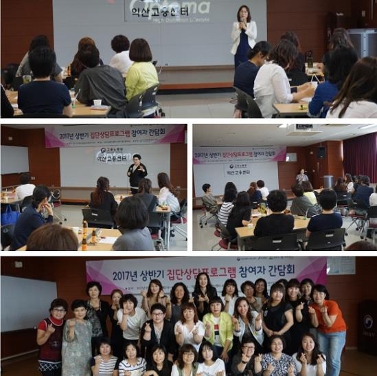 취업이 간절한 수료자들, 여기 모여라~~! 섬네일 파일