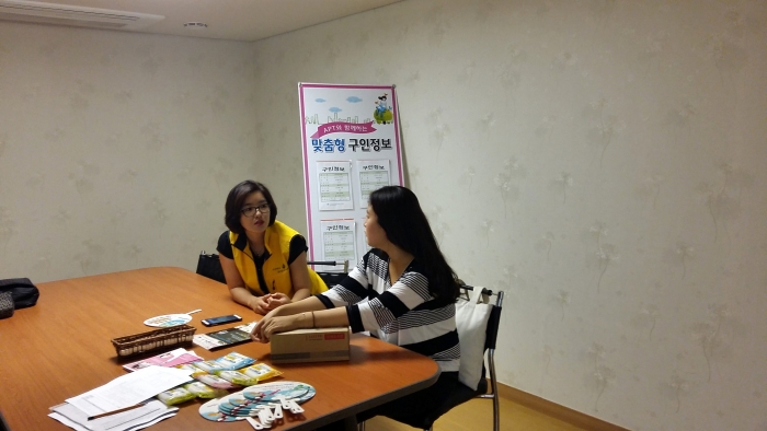 제84차 찾아가는새일센터 섬네일 파일