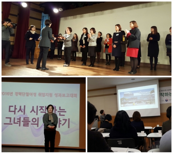 익산새일센터가 최우수상을 수상했어요~!! 섬네일 파일