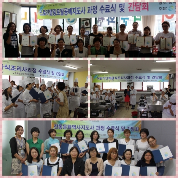 취업이라는 꽃길을 향하여~~ ” 섬네일 파일