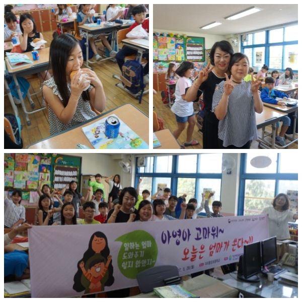 [상반기]엄마가 쏜다!2 섬네일 파일