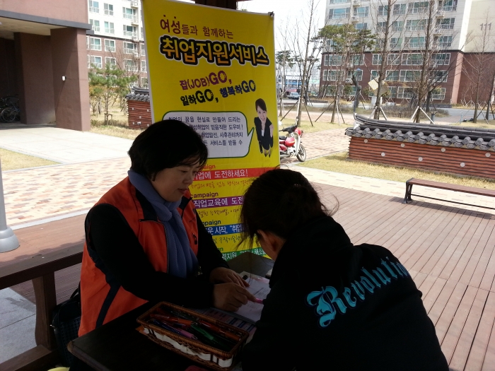 제34차 찾아가는 취업지원서비스 섬네일 파일