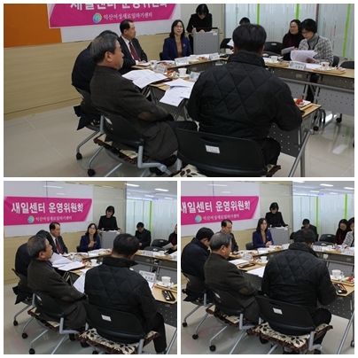 정유년! 새로운 시작을 위한 힘찬 첫 발걸음 섬네일 파일