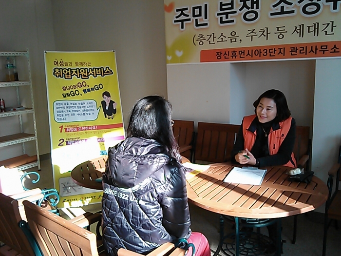 2015년 3차 찾아가는 취업지원서비스 섬네일 파일