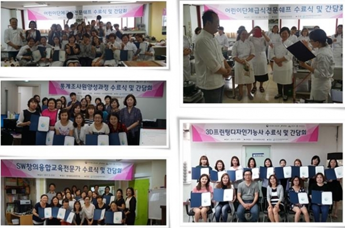 “수료식: 마침표가 아닌 취업을 향한 시작점” 섬네일 파일