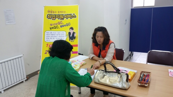 제53차 찾아가는취업지원서비스 섬네일 파일