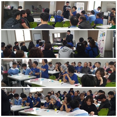 제 5차 찾아가는 근로자교육 섬네일 파일