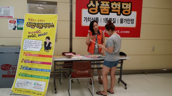 제99차 찾아가는취업지원서비스 섬네일 파일