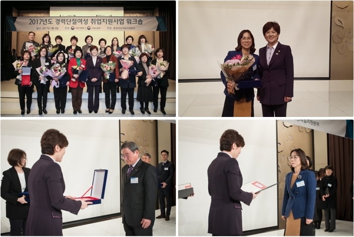 익산여성새로일하기센터가 여성가족부장관상 수상했어요~~ 섬네일 파일