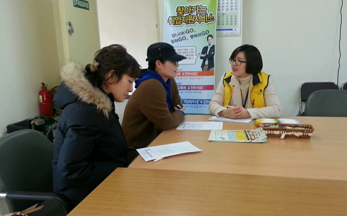 제19차 찾아가는취업지원서비스 섬네일 파일