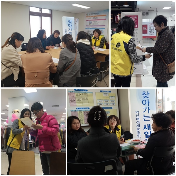 2019찾아가는 새일센터 3월 섬네일 파일