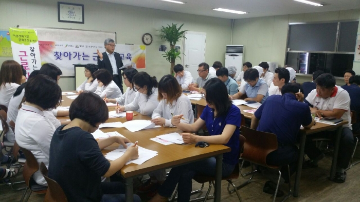 여기~, 참신한 인재가 있습니다.”  직업교육프로그램 일자리협력망회의 개최 섬네일 파일