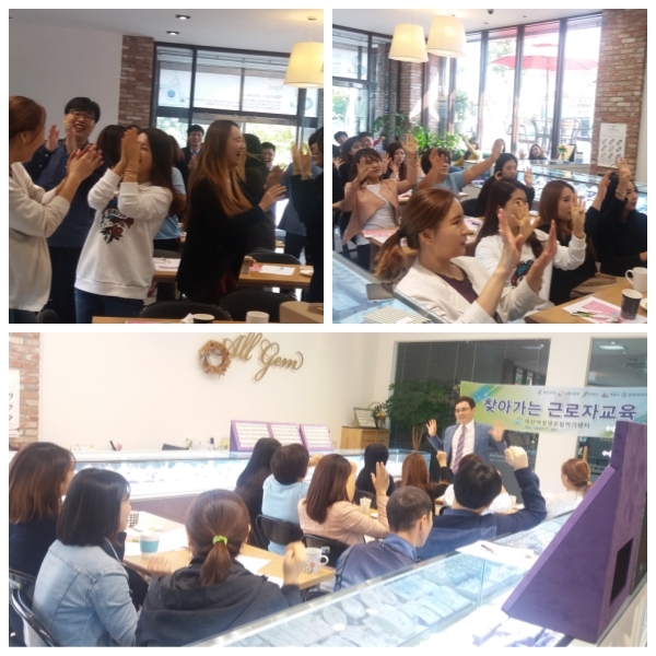 제15차 찾아가는 근로자 교육 -피알주얼리 섬네일 파일