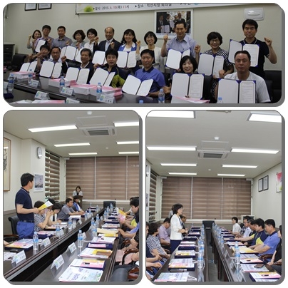 입주자 취업을 위해 ”센터,  아파트와 손을 잡다.“지역공동체(아파트관리사무소) 네트워크강화 업무협약 섬네일 파일