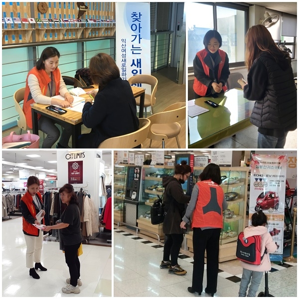 2019찾아가는 새일센터 12월 섬네일 파일