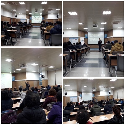 제1차 찾아가는 근로자교육 섬네일 파일
