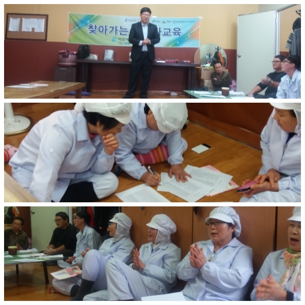 제18차 찾아가는 근로자 교육 -(유)씨제이원푸드 섬네일 파일