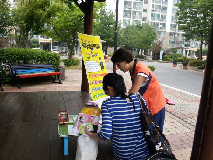 제75차 찾아가는취업지원서비스 섬네일 파일