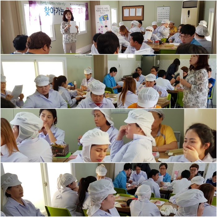 제7차 찾아가는 근로자교육 섬네일 파일