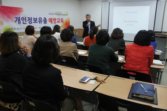 조심 또 조심! 이런 것 또한 개인정보~ 섬네일 파일