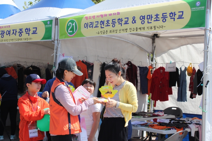 함께하는 취업의 꿈 익산 아하! Day 섬네일 파일