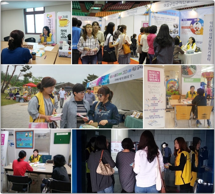 5월 찾아가는새일센터 섬네일 파일