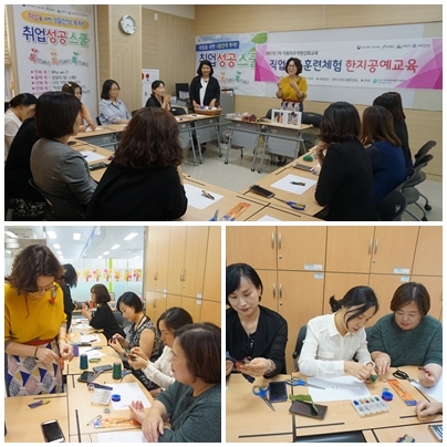 7차 직원직무역량강화교육 섬네일 파일