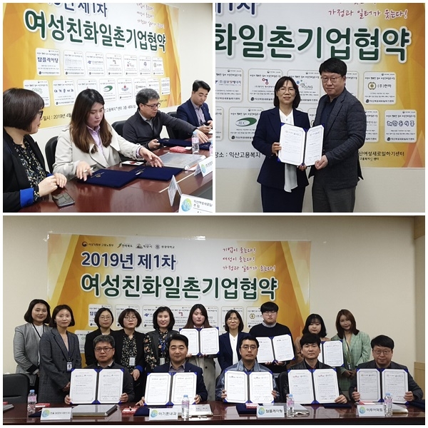 가자 ! 일촌친화기업 맺으려 업체로 ~ 고 고~ 섬네일 파일