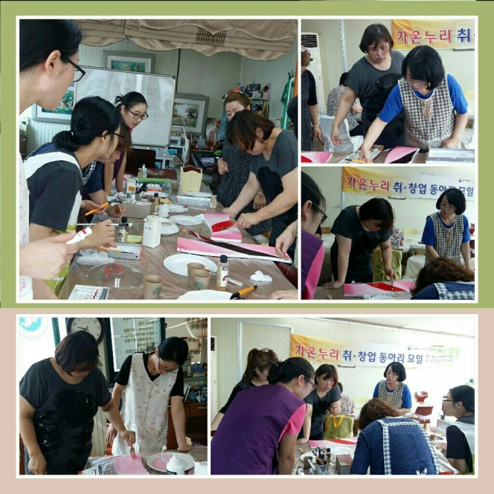 제4차 취창업동아리 '가온누리' 섬네일 파일