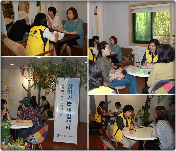 제103차 찾아가는 새일센터 -익산폴리텍대학 섬네일 파일