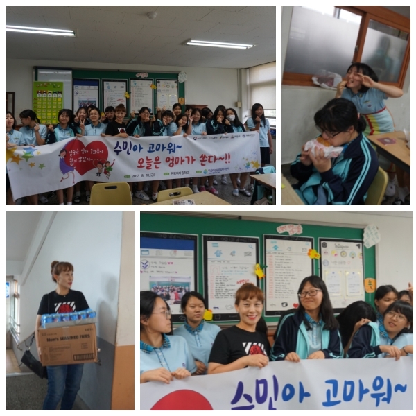 [하반기]엄마가 쏜다!1 섬네일 파일