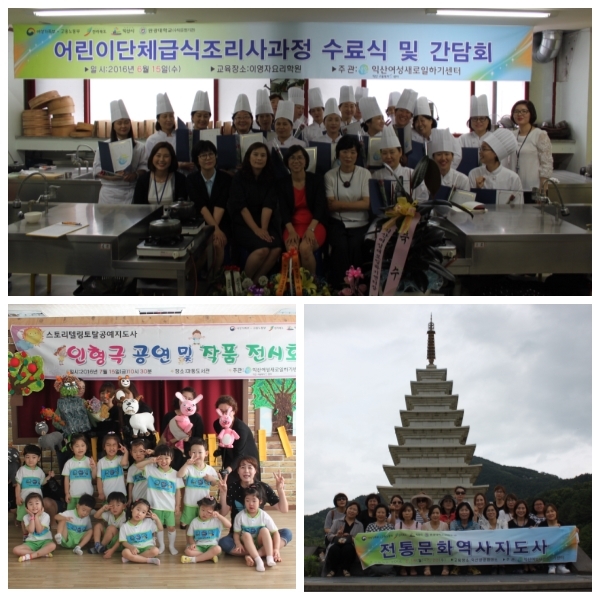 직업교육으로 취업의 꽃길만 걷게 해줄게요” 섬네일 파일