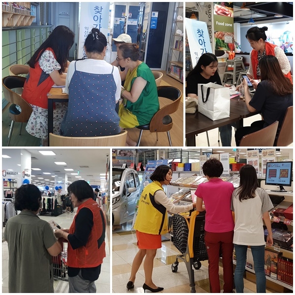 2019찾아가는 새일센터 8월 섬네일 파일